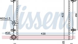 Radiateur moteur- NISSENS - 641011- SKODA/SEAT/VOLKSWAGEN